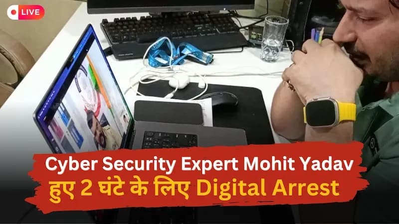 this image used for digital arrest of cyber expert mohit yadav for 2 hours